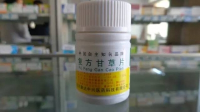 男子带这种药被海关遣返，5年不得入境！五一出境游，这些药慎带…… 