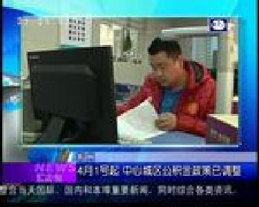 汇身边：十堰至武当山将新增快速路