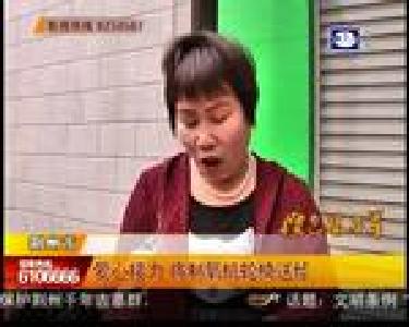 橙色娘子军：爱心接力 将制氧机轮椅送给需要的人