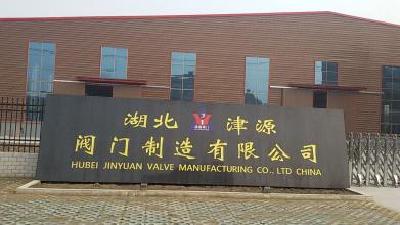 项目建设进行时：津源阀门 小企业走出国门闯市场