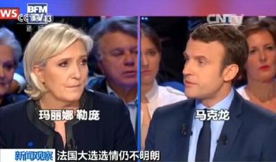 一大波抗议者走上街头 怒怼法国“最危险的女人”……