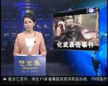 特别关注：美国空袭叙利亚