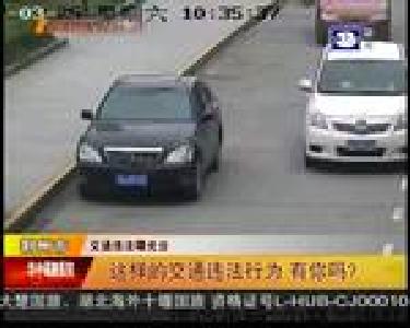 违停、闯红灯、逆行…… 荆州又一批司机被抓拍
