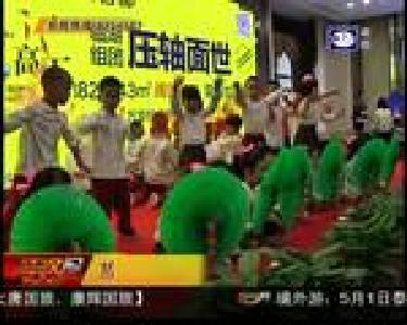 放飞梦想 第二届风筝艺术节落幕