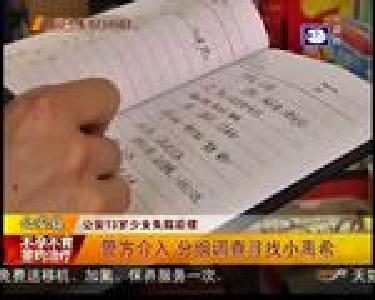 失踪的禹希安全回家了！
