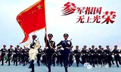 湖北省征兵办：逃避兵役登记或影响个人就业求学