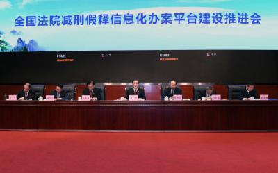 有权人、有钱人减刑假释快？人民法院出狠招应对