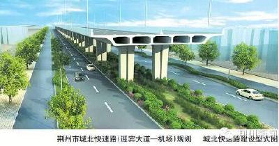 城北快速路建设项目有序推进 确保2019年建成通车