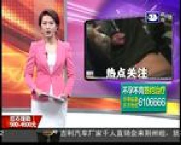 热点：粗暴！美联航亚裔乘客被强拽下机
