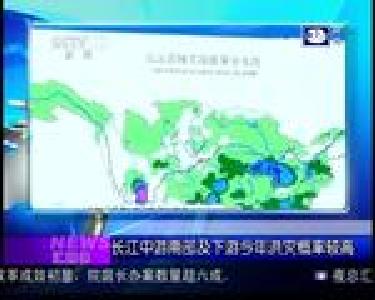 汇媒体：高铁迎第一次跨省调价
