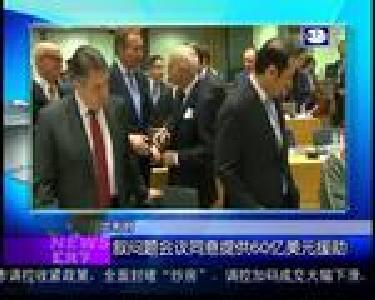 汇天下：俄抓捕8名地铁爆炸案嫌疑人