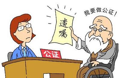 老年人缘何青睐免费遗嘱库？ 遗嘱内容90%是房产