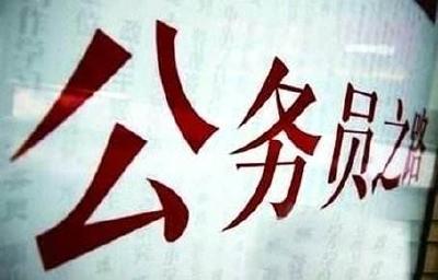 号外！荆州市纪委公开遴选工作人员面试结束，快点进来看看