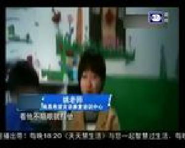 特别关注：暴力虐童事件