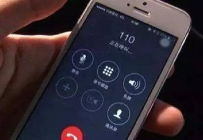 碰瓷团伙打“110”报警 “警察”竟要求私了？！怎么回事？