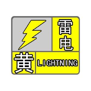 雷电+大雨+7级大风！未来三天，荆州这些地方将停电 ！