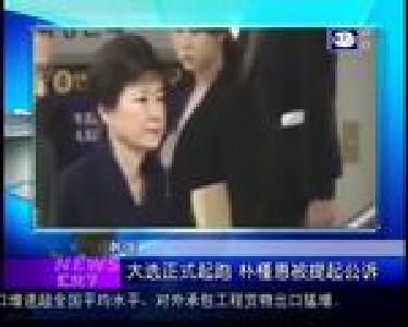 汇天下：土总统宣布修宪公投获通过