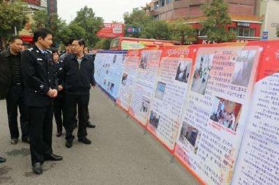 赢得民心铸就稳定 《法制日报》聚焦荆州平安建设