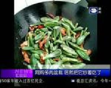 汇微博：网购多肉盆栽 居然把它炒着吃了