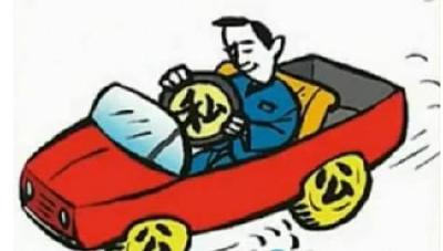 被查期间仍驾公车钓鱼，贵州一国企高管被处分 