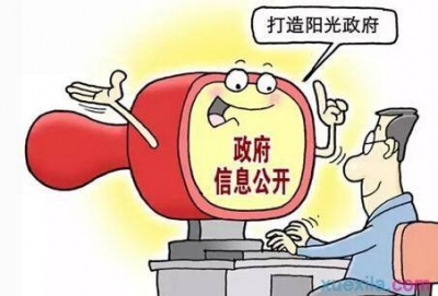 政务公开 湖北重大突发事件5小时内发布权威信息
