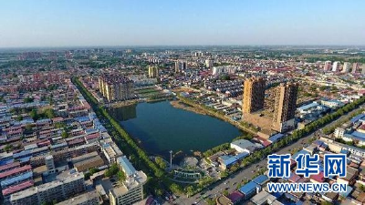 共筑未来之城——河北雄安新区设立满月记