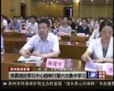 市委理论学习中心组举行第六次集中学习