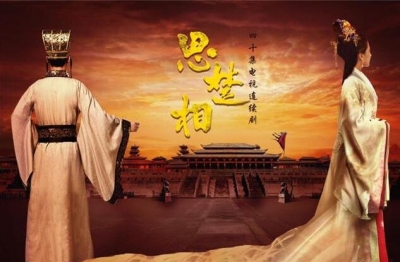央视定制剧《思楚相》八月将在荆州开机