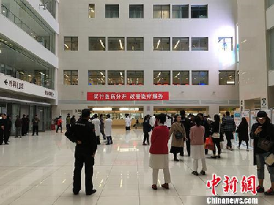 官方：2017年全国公立医院医疗费涨幅拟不超10%