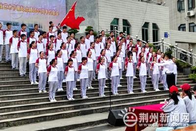 荆州中学举办“红歌会” 提升学生核心素养