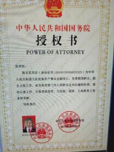 揭秘数万老人受骗前往北京鸟巢参加“民族资产解冻大会”的幕后真相 