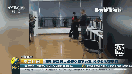 又一惊天骗局！空手套白狼，全国近万人被骗10亿元