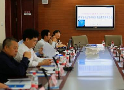  报告：中国区域经济发展呈现五大新态势 