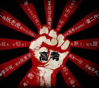 五月来了，六月还远吗？湖北新一年的高招新变化你不得不看