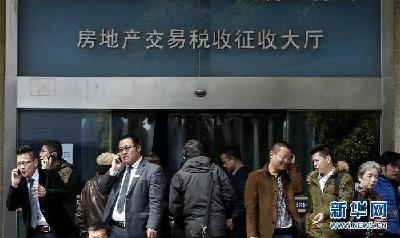 社科院房地产蓝皮书：预计今年住宅价格涨幅回落