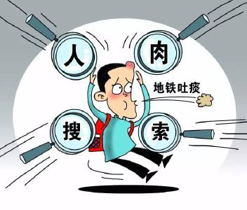 保护个人信息再出重拳：五十条以上即构成犯罪、“内鬼”作案认定标准减半！ 