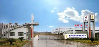 仙桃：看看我的这五年 | 喜迎党代会 荆楚新跨越 