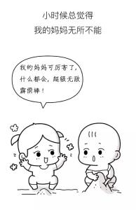 妈妈也是第一次当妈妈，怕黑，也掉眼泪…