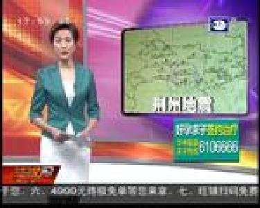 凌晨发生M3.5级地震 市民震感强烈