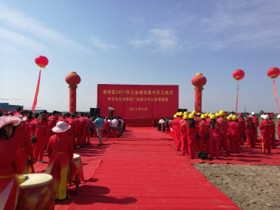 荆州区：8个工业项目集中开工 总投资达14.64亿元