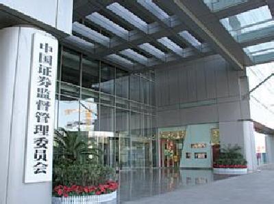  证监会启动投资者保护专项活动 聚焦四大“高危地带” 