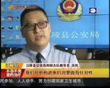 荆州警事：男子不偷财物 专偷酒店烙铁画