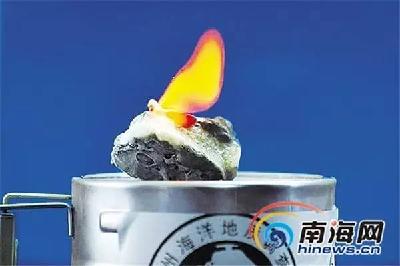 中国实现可燃冰开采重大突破！可燃冰是什么？很厉害吗？ 