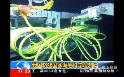 这20亿花得值！中国在家门口装上“高清摄像头” 
