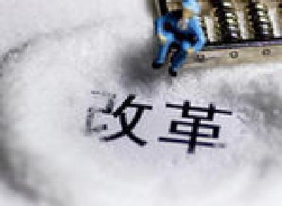 31省区市盐改方案印发 盐业政企分离年底前完成 