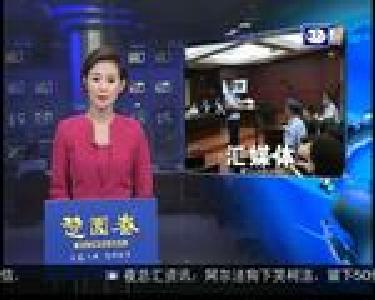 汇媒体：北方再遭“热浪”炙烤 高温津贴将至