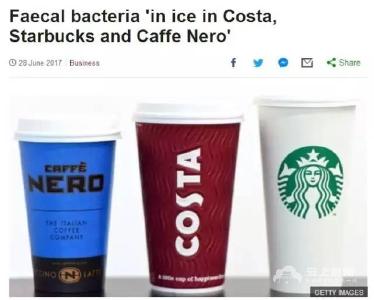 【提醒】星巴克和Costa咖啡所使用冰块被检测出含粪大肠菌群！ 