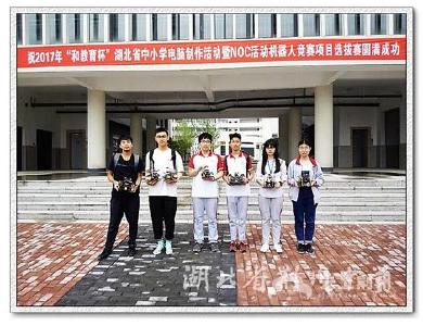 荆州中学新校区举办机器人竞赛 推动学校信息化