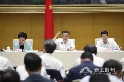 6月19日 云上新闻10点半