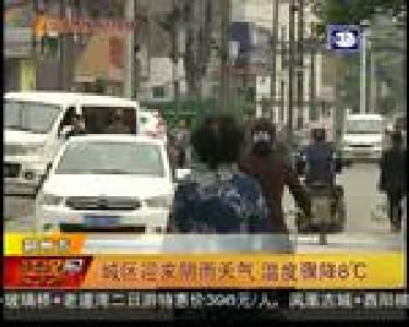 城区迎来阴雨天气 温度骤降8℃